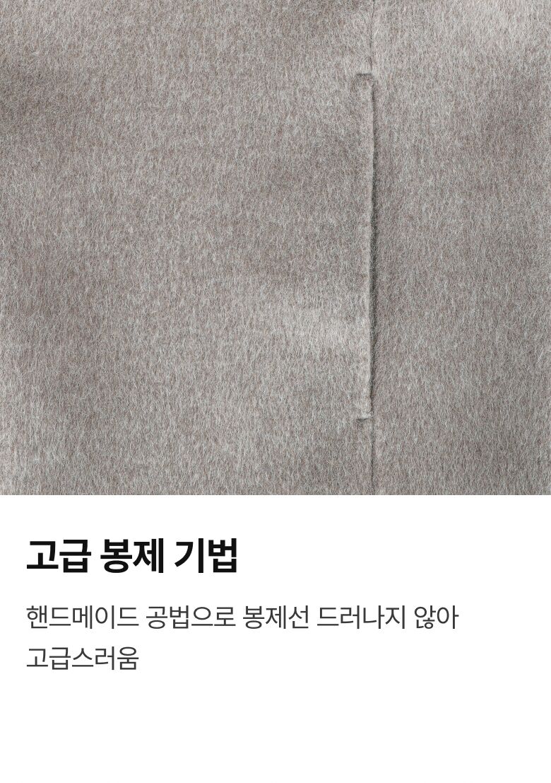 0919_120081_상세_LBL_11